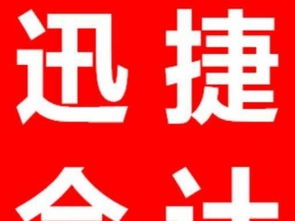 深圳企業(yè)一站式服務(wù)指南 從工商注冊(cè)、代理記賬到軟件開(kāi)發(fā)