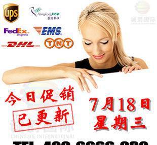 高效清關(guān)與優(yōu)質(zhì)服務(wù) 奉化至哥倫比亞國(guó)際貨運(yùn)的可靠之選