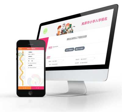智慧教育招生入學(xué)管理系統(tǒng) 學(xué)校管理軟件定制開發(fā)的價(jià)值與實(shí)現(xiàn)