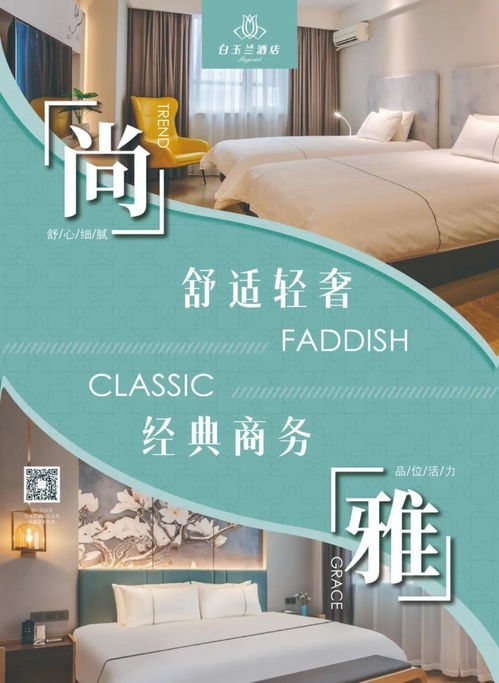 理想選擇，用心贏得 招生輔助服務(wù)的價值與意義