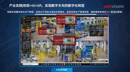 ?？低暲顏唩?融合物聯+AI，賦能智能招生輔助服務