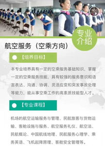 河南工業(yè)大學(xué)河南輔專來(lái)延津招生 助力初高中畢業(yè)生圓夢(mèng)高鐵