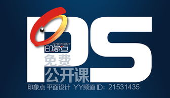 小廣告設計 精妙入微，直擊人心