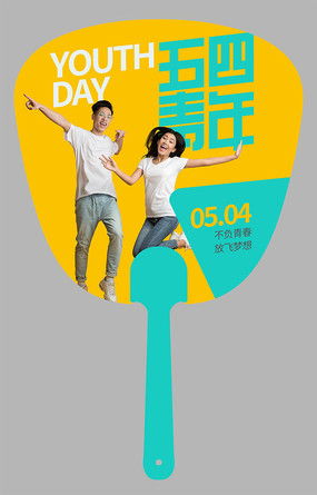 勵志廣告圖片與設計素材 紅動中國，點燃創意靈感