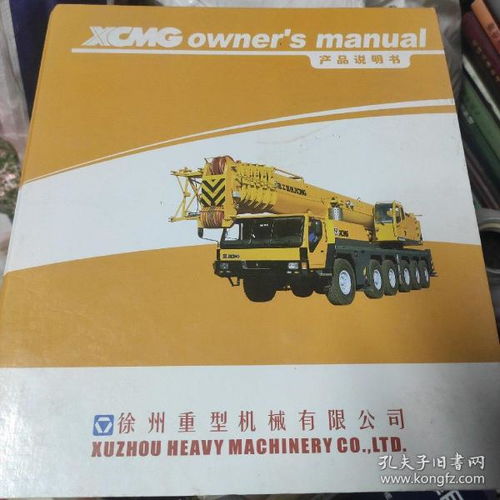 最新上架 書友70后的老男孩的書攤 孔夫子舊書網